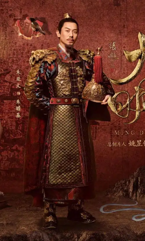 大明风华正式定档,乔振宇古装俊美霸气,汤唯坐拥两大男神