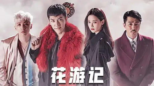 花游记女版唐僧,从小看见鬼魂,长大后开始驱魔
