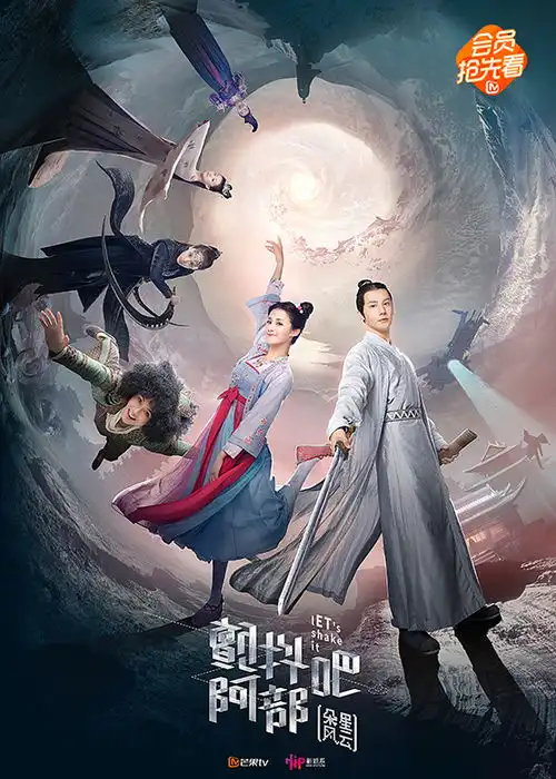 颤抖吧,阿部2曝单人剧照徐嘉苇爆炸头鬼马帅气