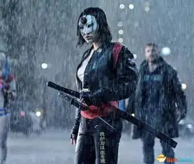 自杀小队全员参上武士刀与鳄鱼人靓照欣赏