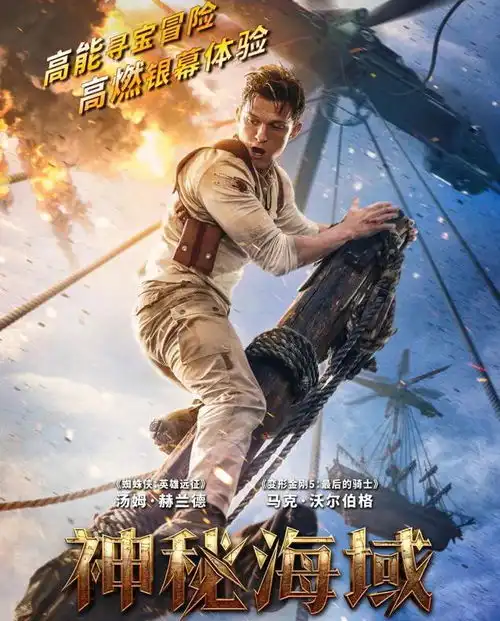 吴京也将走向国际,不仅主演了巨齿鲨2,还将和星爵合作
