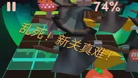 up在天空之城打飞机居然翻机了第8期