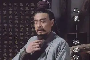 马谡大意失街亭,只因忽略了这一点,1700年后,一将军同样因此而死