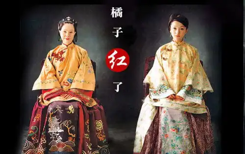 橘子红了结局怎么样
