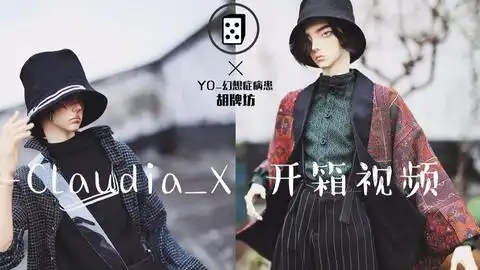 窈窕淑女四分小洋裙套装开箱啦她是真的很好看这就是仙女们的世界吗