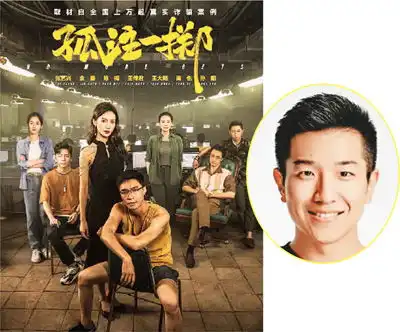 新导演成中坚力量