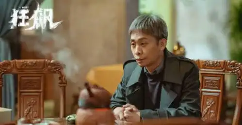 狂飙人物特点剖析,你追剧了吗
