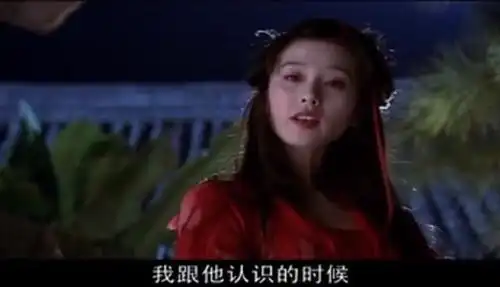 仙剑奇侠传三电视剧中龙葵的剧照