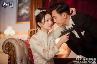 老九门陈伟霆赵丽颖洞房剧照写真
