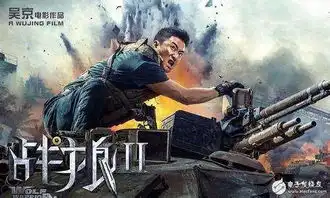 吴京邀请胡歌出演战狼3,网友纷纷拒绝有他就不看
