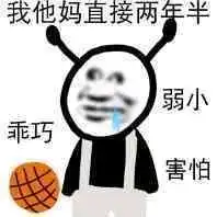 我他妈直接系列表情包合集1

