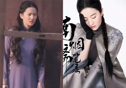 南烟斋笔录路透刘亦菲刘敏涛2大美女现身,旗袍造型太绝了
