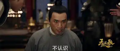 天盛长歌第28集剧照,天盛长歌图片
