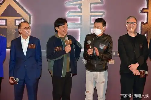 梁朝伟刘德华近20年后再合体新片金手指