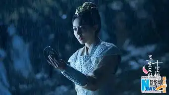 三生三世剧照黄梦莹