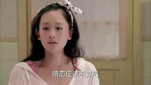 我家有喜得知姐姐有暗恋对象,妹妹立马开启八卦模式
