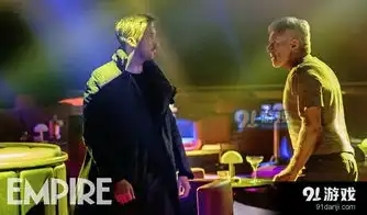 电影银翼杀手2049曝新剧照福特怒怼高司令
