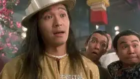 西虹市首富燃烧我的卡路里holadiue
