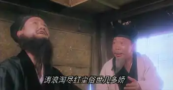 胡金铨徐克笑傲江湖,江山笑烟雨遥,涛浪淘尽红尘俗世几多娇