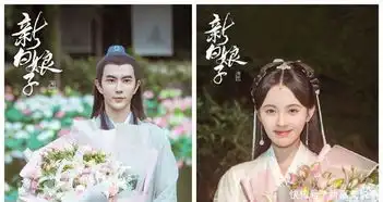 新白娘子杀青花絮鞠婧祎于朦胧同框,白娘子许仙合体撒糖