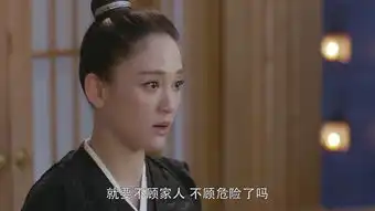 独孤皇后第3集剧照,独孤皇后图片