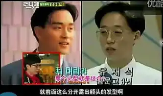 818出现在韩国综节目和韩剧中的张国荣
