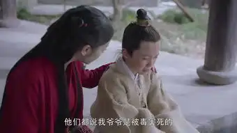 烈火如歌第8集剧照,烈火如歌图片