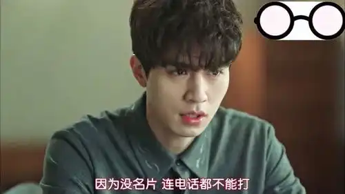 鬼怪得知大叔和池恩卓接吻了地狱使者满脸不高兴妥妥的嫉妒啊