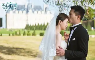 巴黎假期古天乐郭采洁定情一吻发终极预告
