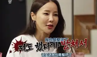 韩国女星我的脸坏了整,整了坏,比咸素媛更直接,小丈夫很理解