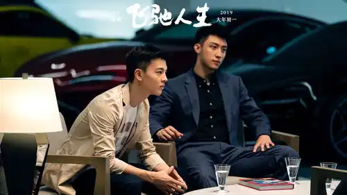 一生热爱,那就不要回头