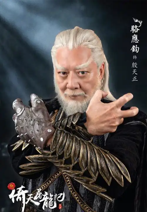 新版倚天屠龙记海报出炉,饰演小昭的人是她
