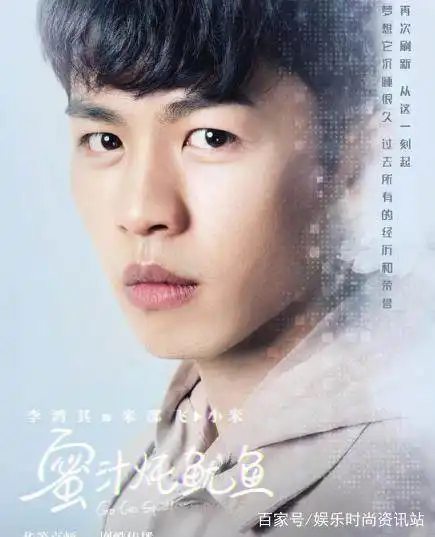 蜜汁炖鱿鱼曝剧照,软萌杨紫和高冷李现会擦出怎样的火花
