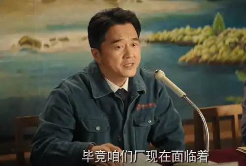 漫长的季节熟悉的背影是谁王响差一点成第三个,他回来了
