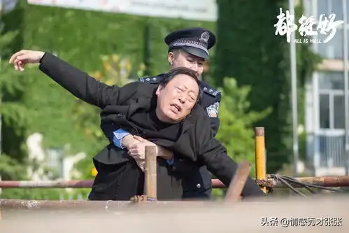 家有苏大强怎么办三字经教你搞定顽皮老人
