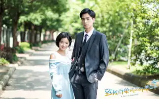 致我们单纯的小美好高甜剧照最美好的心动超微微一笑
