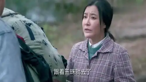 阔别重逢几年过去,骆玉珠看到陈江河泪水在眼眶打滚,直接回忆