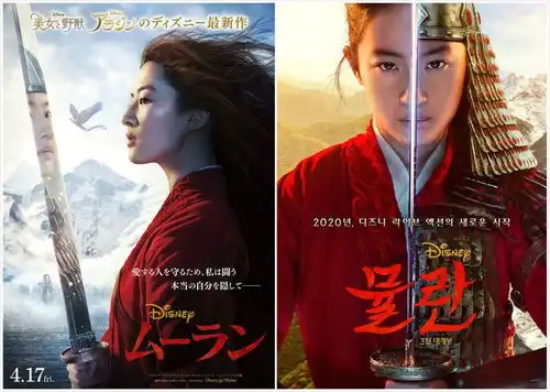 花木兰定档海报多丑刘亦菲长了双腮帮子,李连杰胡子太另类