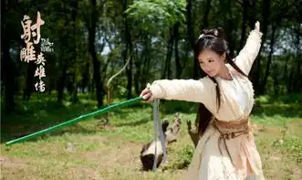 射雕英雄传2017年杨旭文李一桐主演电视剧搜狗百科