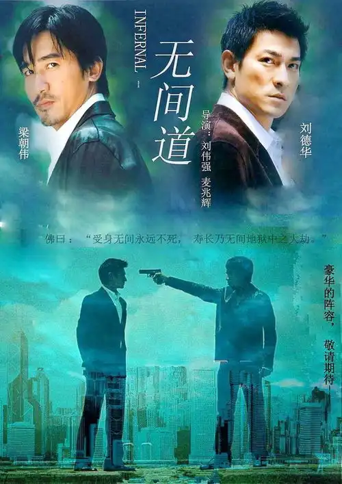 特科轶事真实的无间道,谁是李胖子
