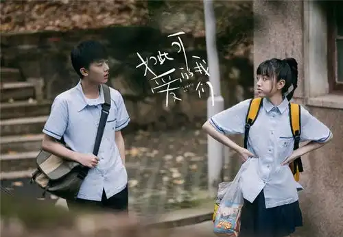 7月底已定档的4部剧,男神女神任你选,哪部让你有追剧冲动