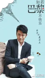 母亲妻子都是制片人,干妈是导演,和李沁传过绯闻
