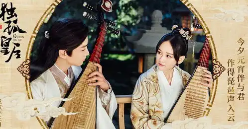 独孤皇后女主年龄跨度大,40岁的陈乔恩能演出少女感
