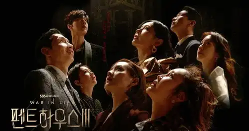 顶楼3新剧照秀莲满脸凄凉周丹泰却面带笑容,这是要反转
