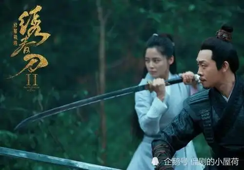 金庸又一武侠剧被翻拍,雪山飞狐已来袭,网友看演员我们就要弃剧