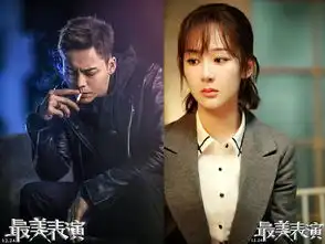 2018新浪最美表演剧照,陈伟霆扮酷杨紫泛泪,强强联手令人期待