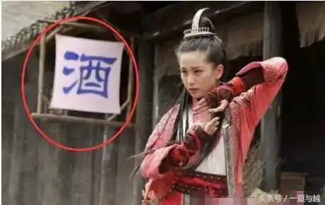 穿帮就是演技关晓彤被坑惨了,刘诗诗怎么看都漂亮
