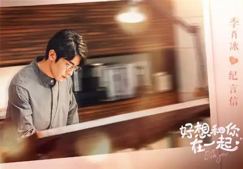 如此可爱的我们收官后,李明德又一甜宠剧来袭,光看剧照等不及了