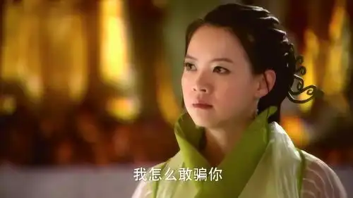 天师钟馗小青要替姐姐报仇,冲进金山寺,却发现法海已经圆寂