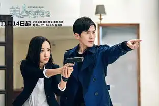 美人为馅2开播杨蓉白宇用生命拍吻戏
